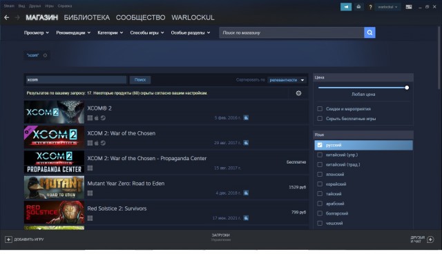 Халява, забираем: Windows 7 внезапно можно активировать ключом из файлов Джеффри Эпштейна