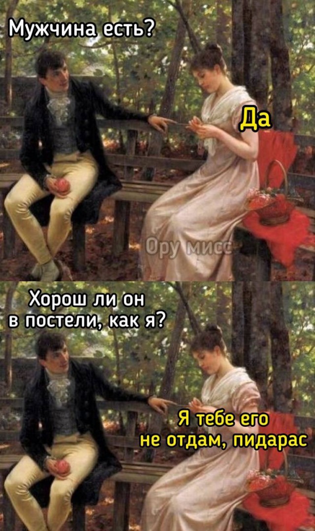 Мои избранные картинки часть 6