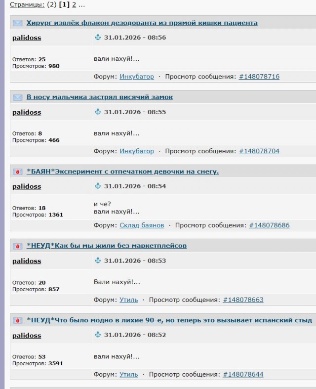 Маск просит разрешение на запуск 1 000 000 спутников.