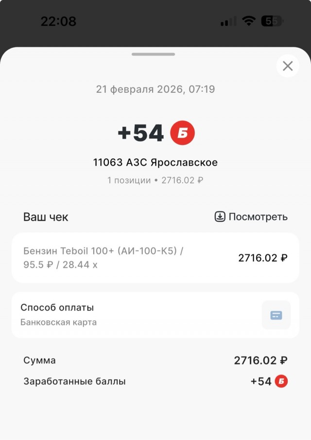 О цене на бензин.