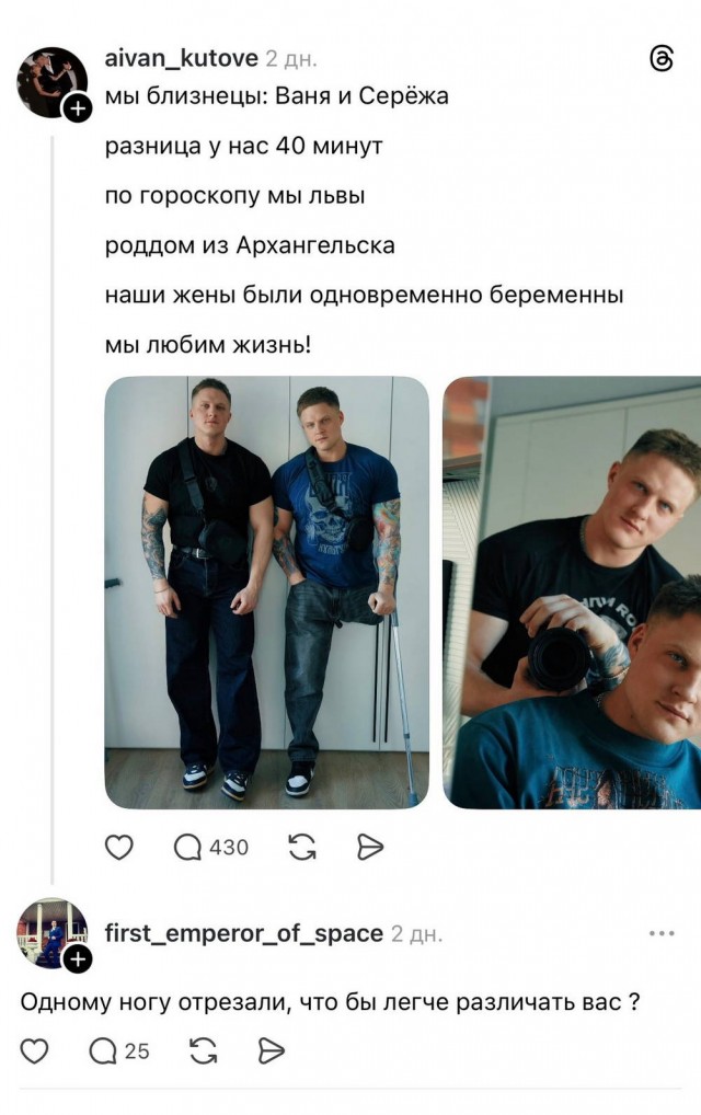 Веселые картинки в маленькую пятницу (04.03)