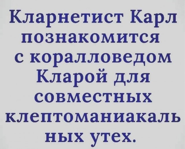 Субботние картинки