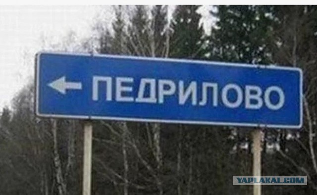 Чудесное место