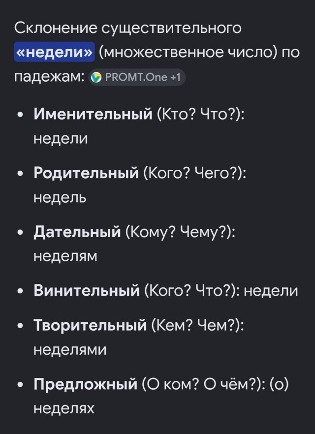 Коллеги математики поймут.
