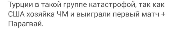 Воскресное утро