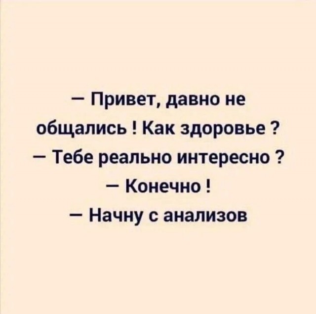 Картиночки, баянчики 15 июня