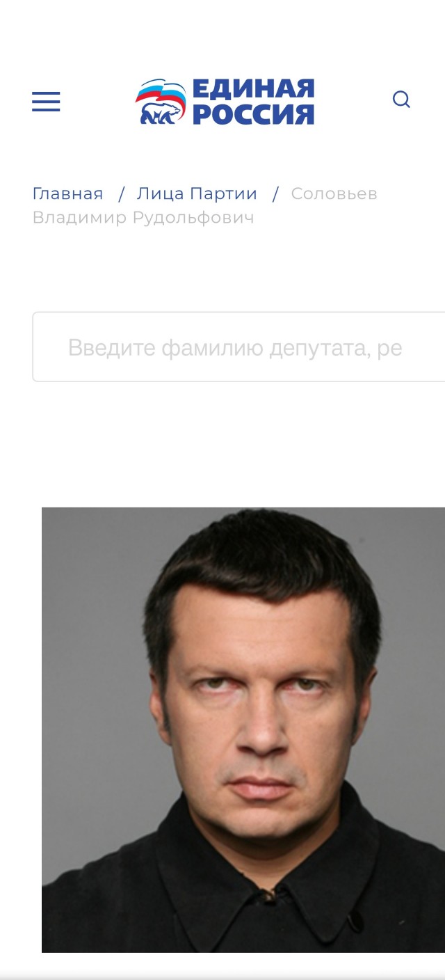 «Всех, которые отправляют, необходимо посадить в тюрьму. Притом публично», — заявил телеведущий.
