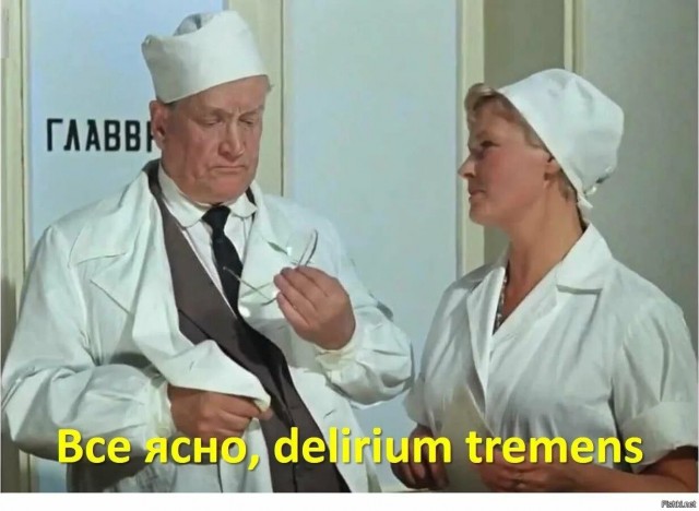 Ну теперь точно скоро во всем разберутся и всё наладится