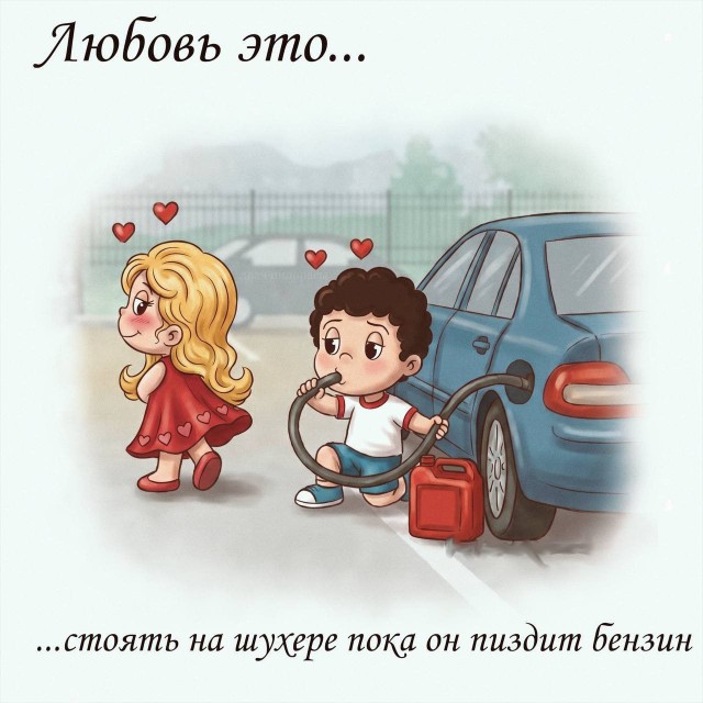 Россияне стали массово искать в интернете, как слить бензин
