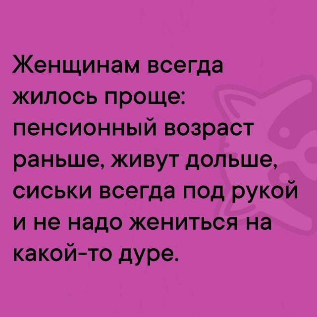 Так себе картинки 27.06.26