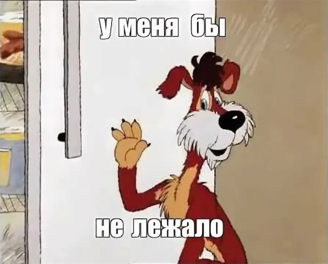 Коллекционер