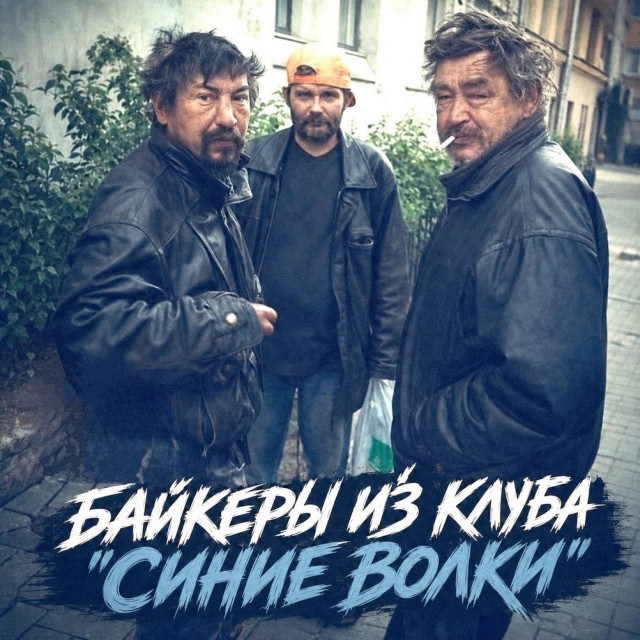 Помянем выходные