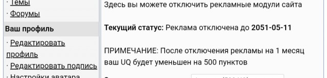 Вот и я стал миллионером, но я этот момент пропустил и не заметил