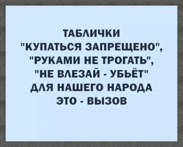 Картинки для деградации 278 (разной степени свежести)