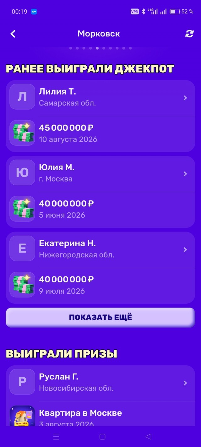 Виталий, мы вас ждём.