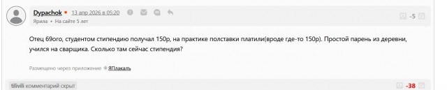 Кто бы что не говорил,в СССР у работяги была увереность