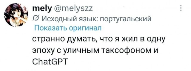 Картинки из Хвиттера v.2