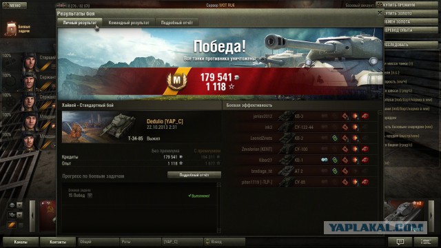 Wargaming 7