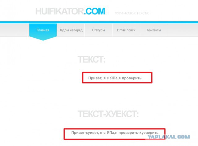 Редупликация...