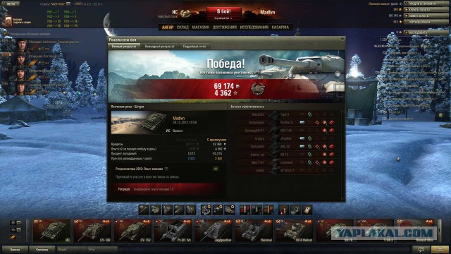 Wargaming 9