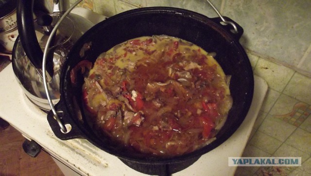 Полдень, 1-е..