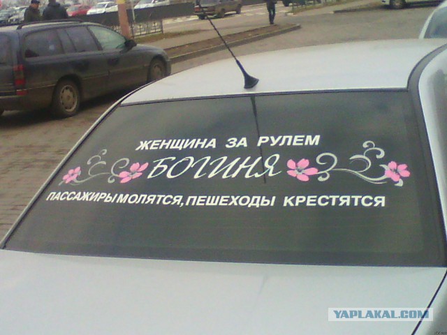 На одного пешехода меньше