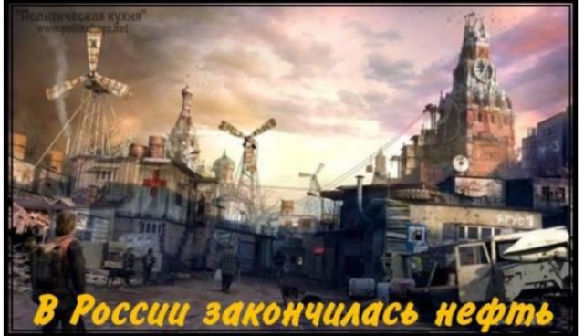 Украинские приколы.