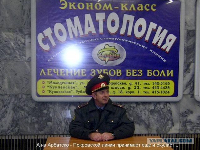 "Комментарии из соцсетей" от 12.10.2014