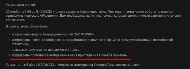 Wargaming 16