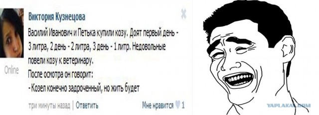 Поговорите с ней