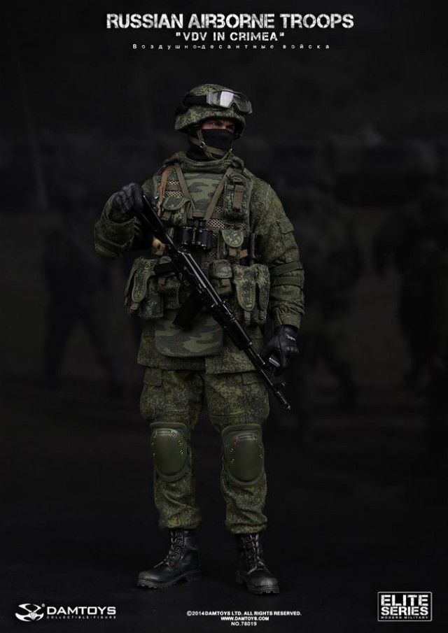 Поиграй с Путиным