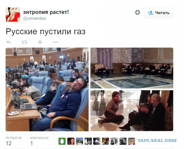 Минские переговоры нормандской четверки