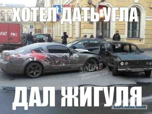 Что такое дрифт?