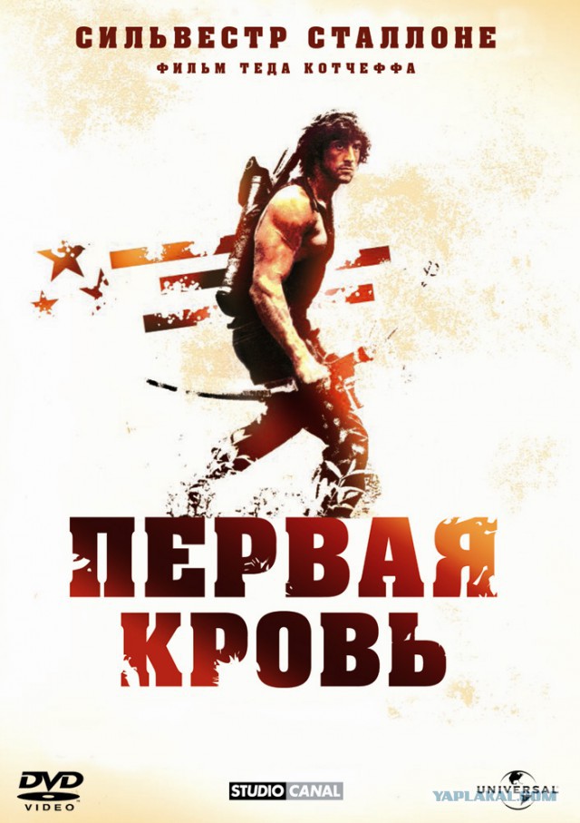 Фильмы, которые мы смотрели в видеосалонах на VHS