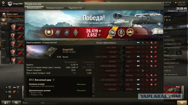 Wargaming 19