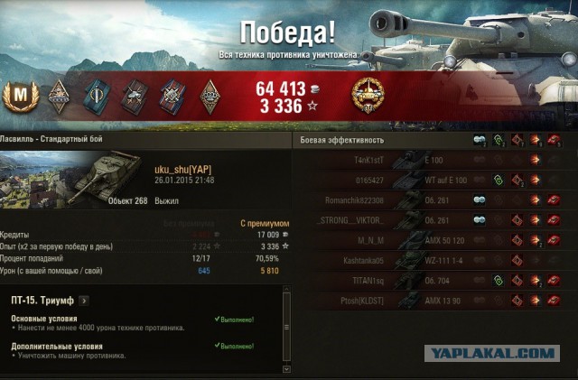 Wargaming 19