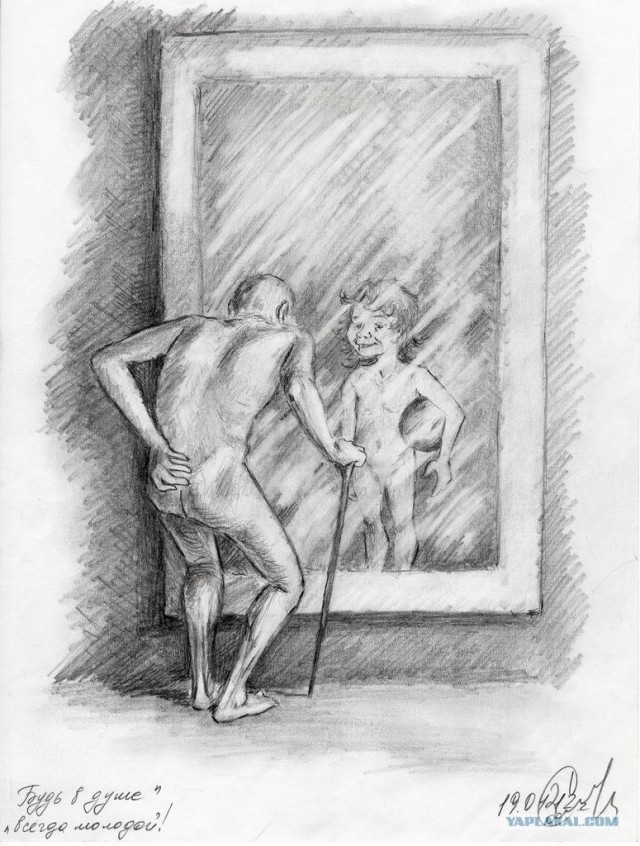 Философия в рисунках