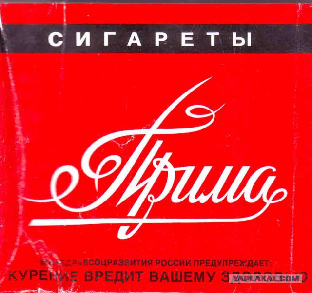Цены на табак продолжают расти