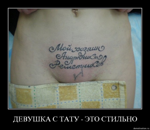 Красивые интимные стрижки и аппликации