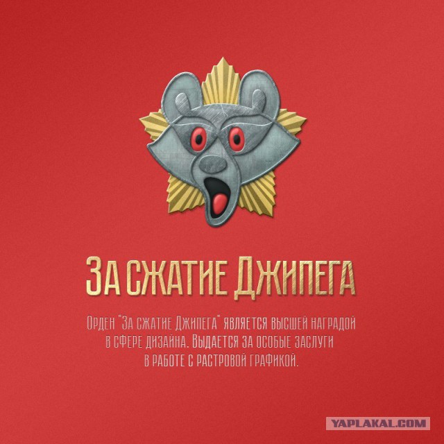 Как произносить расширения файлов правильно?