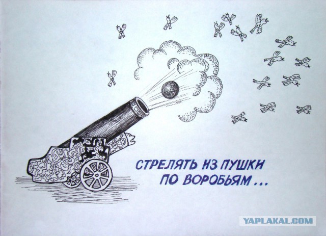 Ехидные комментарии.
