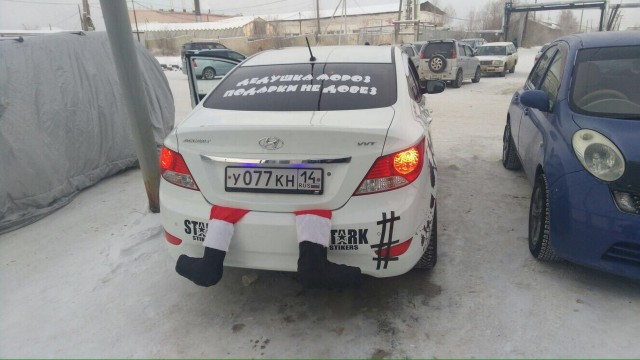 Новогодние демотиваторы 2016