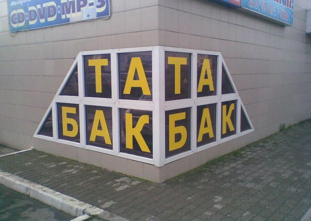 Всяко - разно...картинки