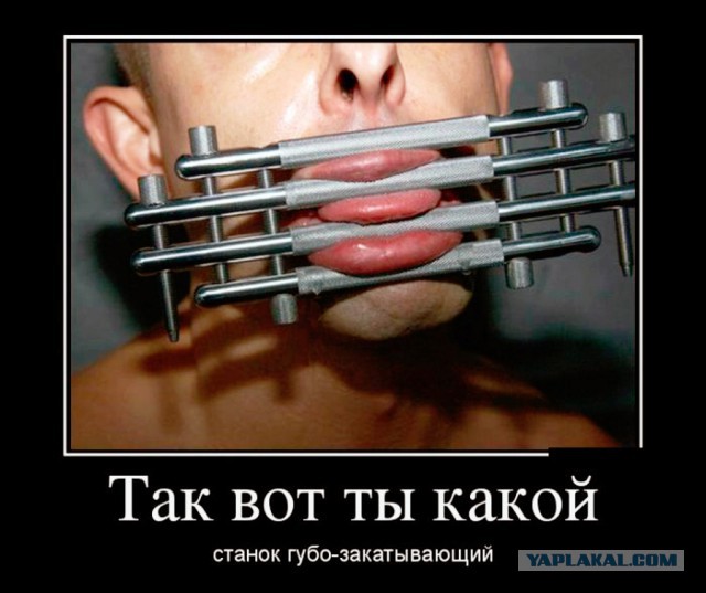 Вопль рабочего человека