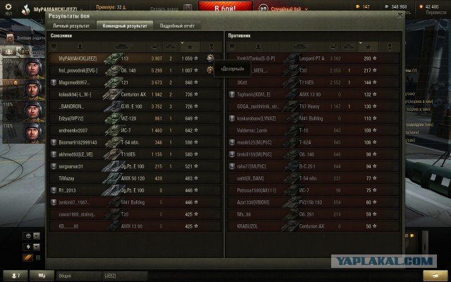 Wargaming 32
