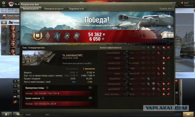 Wargaming 32