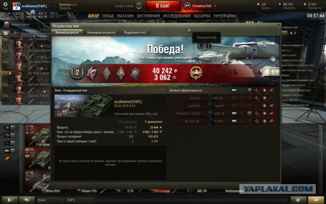 Wargaming 33