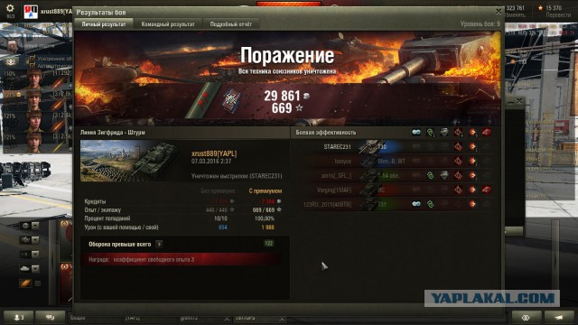 Wargaming 33