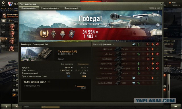 Wargaming 33