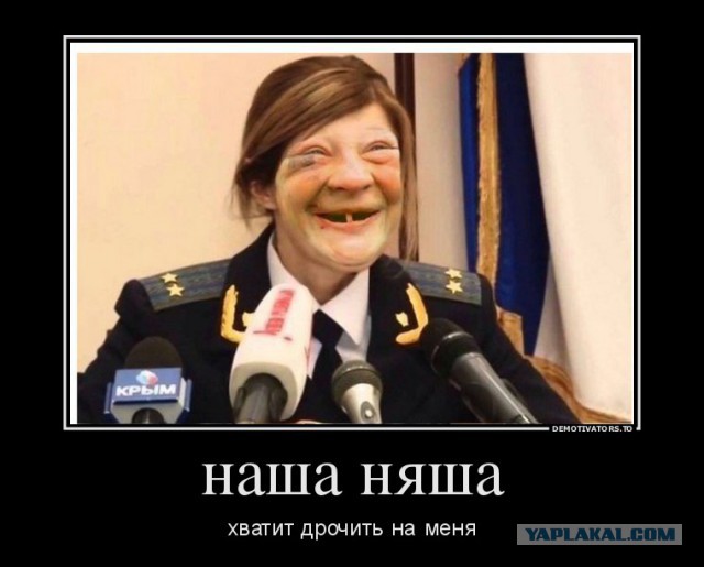 Поклонская с дельфинами